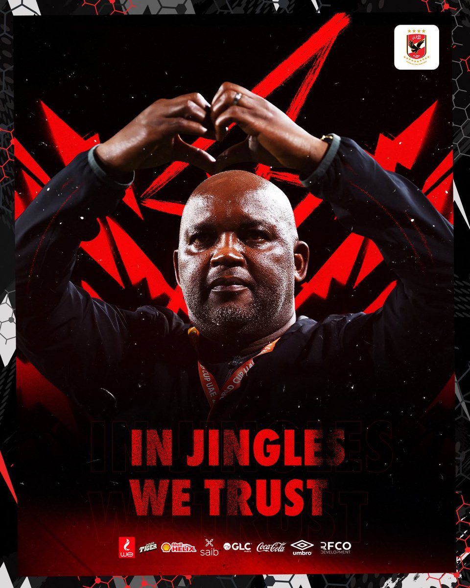 نثق بك دائمآ 🦅❤️👌