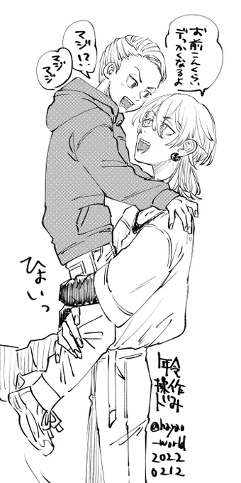 ⚠️年齢操作 ドみ 