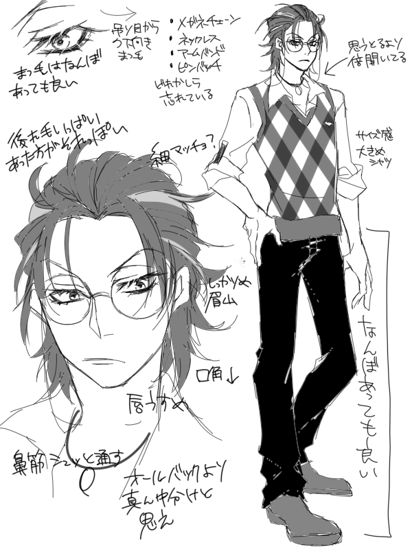 あまりにも描き忘れるので自分用👨‍🏫🎋めも 