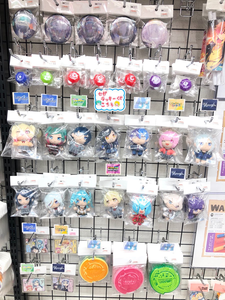 プロジェクトセカイ プロセカ セレクト館にて販売中です‼️このグッズ