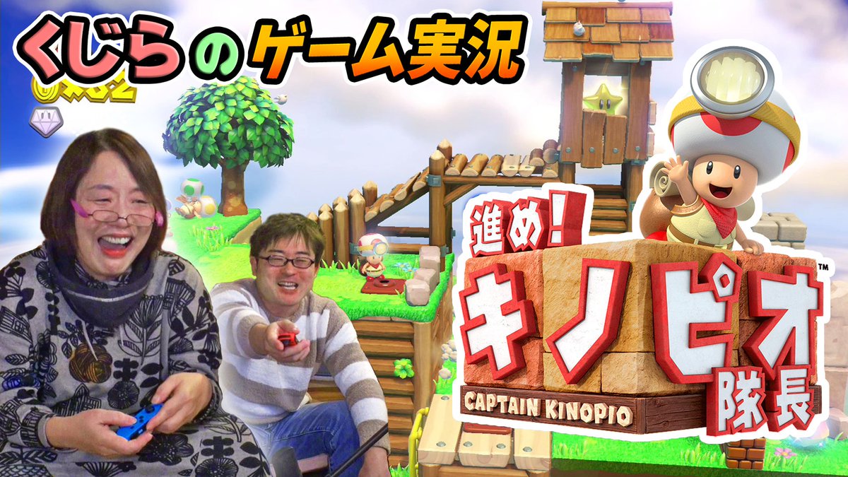kujityan's tweet photo. またまたまた腹立たしいことまちがいなし！
2月13日(日)20時よりプレミア配信　楽しくチャットきたしましょうー
#くじらちゃんチャンネル https://t.co/adc9zSZVSJ