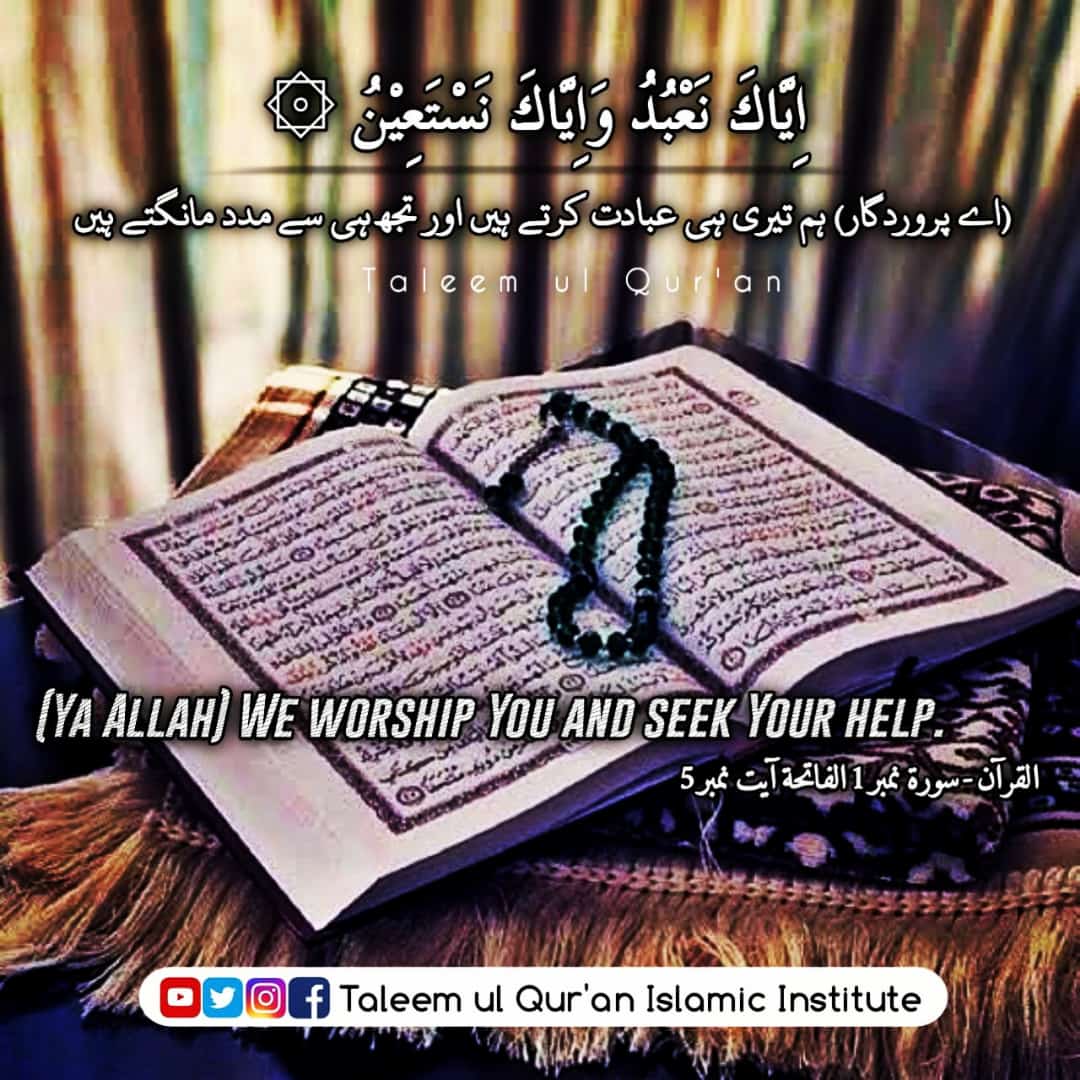 TaleemulQURAN7's tweet photo. https://t.co/0nLscloWwp