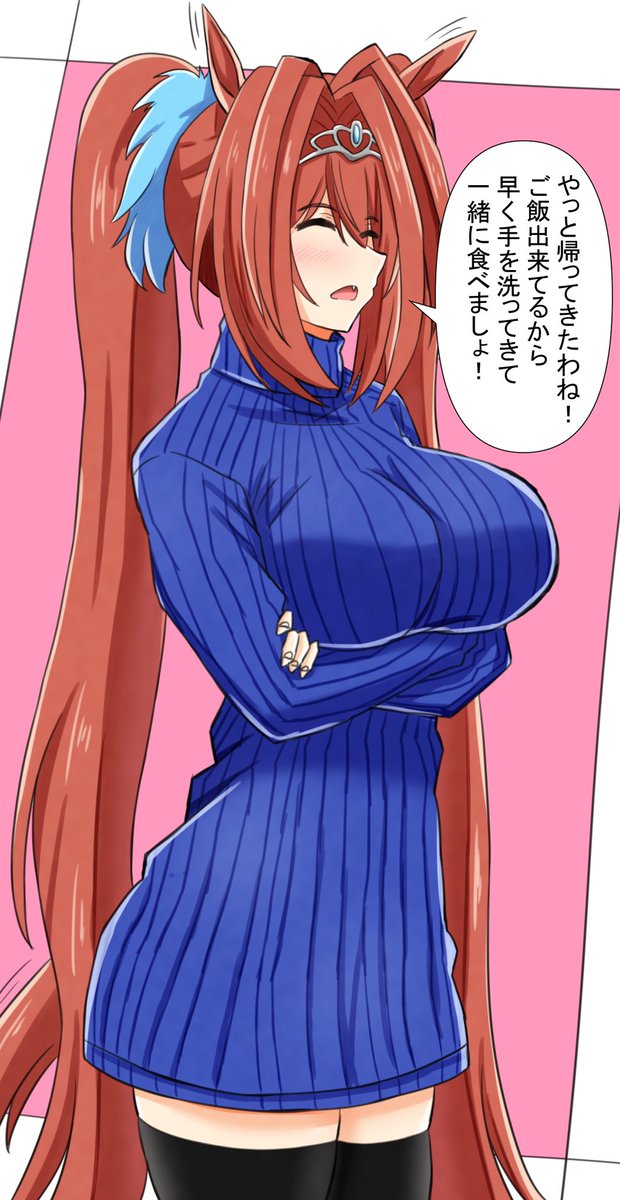 スカーレットが大好き
#ウマ娘 #ダイワスカーレット #ウマ娘プリティダービー 