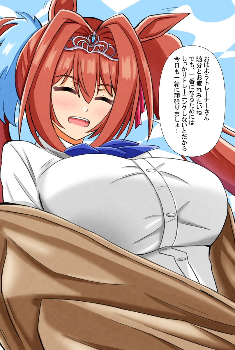スカーレットが大好き
#ウマ娘 #ダイワスカーレット #ウマ娘プリティダービー 