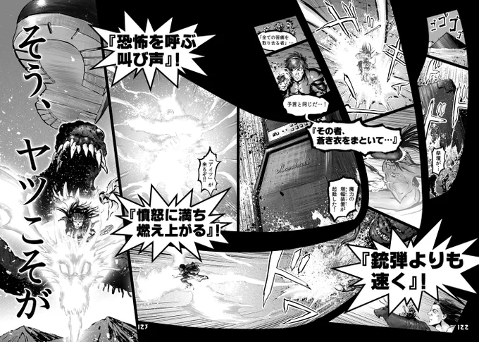 【艦これ同人誌・c99新刊】
『ハツユキ・ザ・デストロイヤー 総集編』(40/54)
#チョウフシミンの漫画 