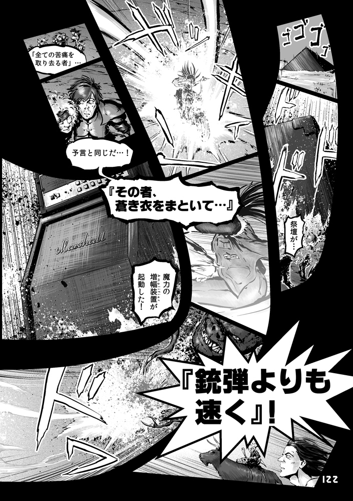 【艦これ同人誌・c99新刊】
『ハツユキ・ザ・デストロイヤー 総集編』(40/54)
#チョウフシミンの漫画 