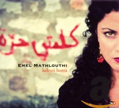 🎶Il disco di protesta inno della Primavera araba compie 10 anni. Con 'Kelmti Horra', ripercorriamo alcuni dei momenti più salienti che portarono alla rivoluzione tunisina e alla fine del regime di Ben Ali.
Ascolta #MusicaMed su <a href="/raiplaysound/">RaiPlay Sound</a> ⏯ bit.ly/3gGo5ty