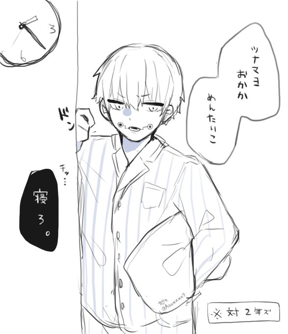 明日の舞台挨拶中継見に行くために早く寝ますおやすみー!! 