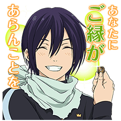 ノラガミのtwitterイラスト検索結果 ノラガミのtwitterイラスト検索結果