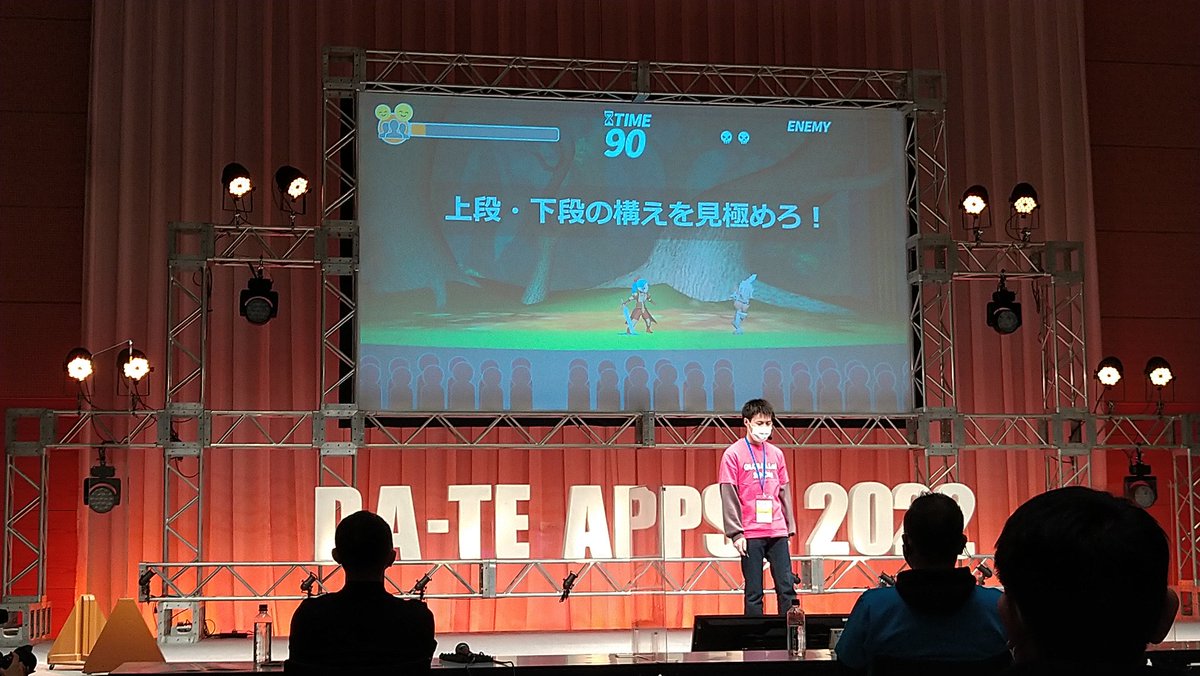 d_yama354's tweet photo. 今日の #dateapps2022 午後の部、ゲームGLS Free Game部門で最優秀賞となった「演者、勇者になる」はゲームの舞台が舞台上ってのは斬新なアイデアかなと🙆ただちょっと毛色は違うけど😅舞台上がステージって意味でナムコのアーケード「ワンダーモモ」を思い出したのでしたw(画像はネットより拝借) https://t.co/TrUqdD5h0p