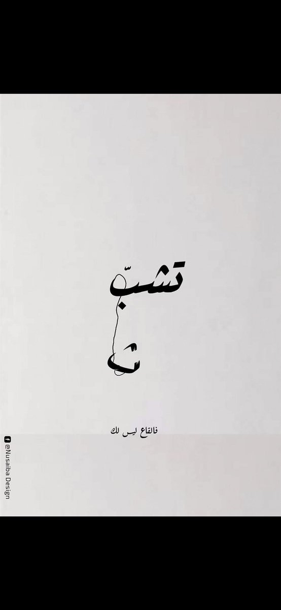Ali Abbas tweet media