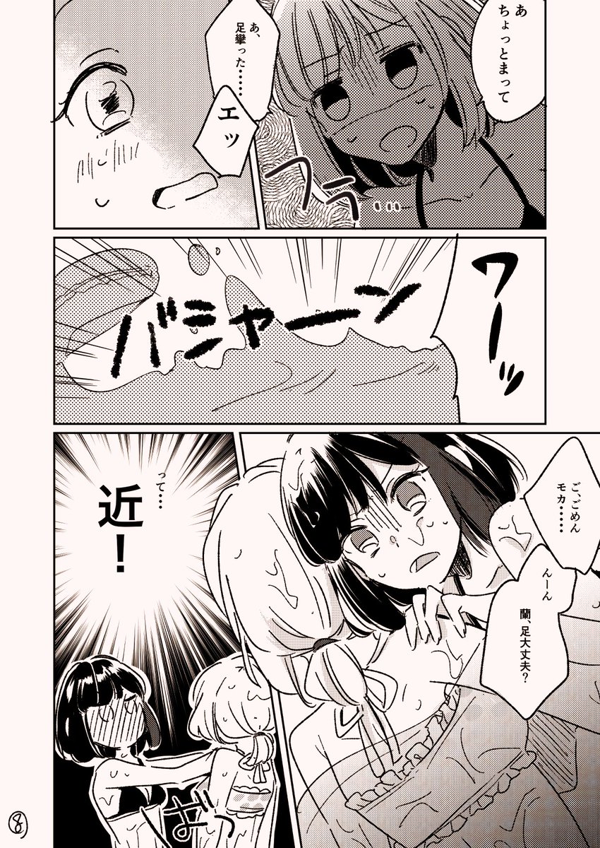 2/4 