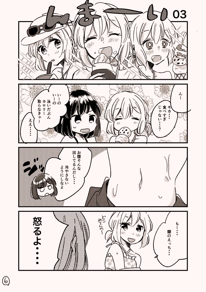 2/4 