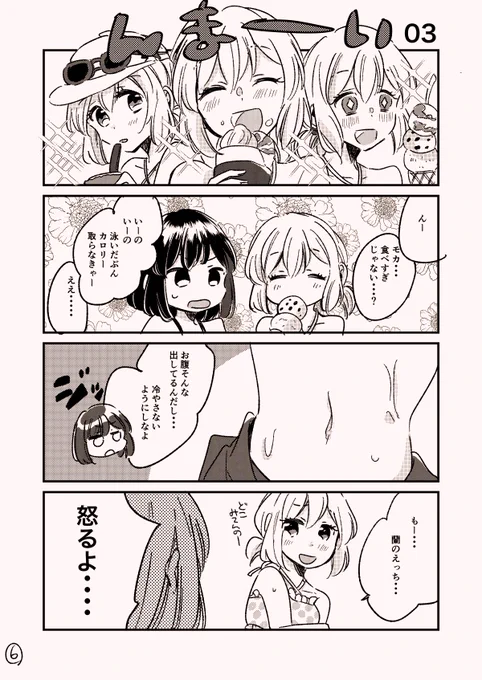 2/4 