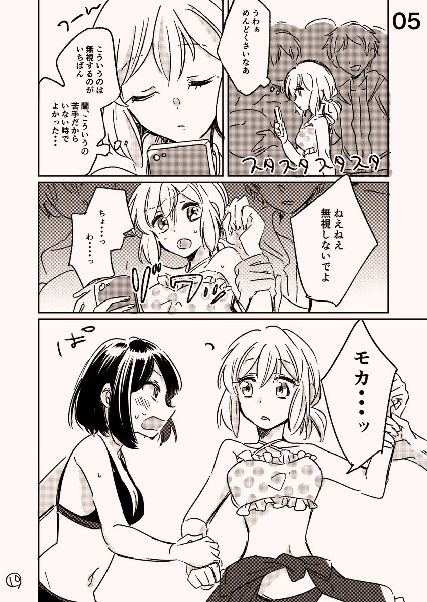 3/4 