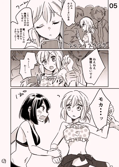 3/4 