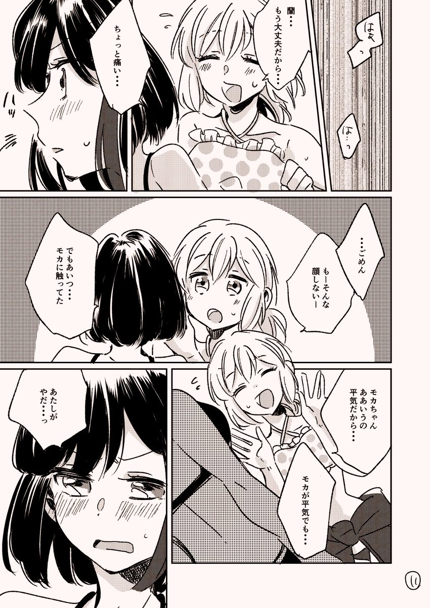 3/4 