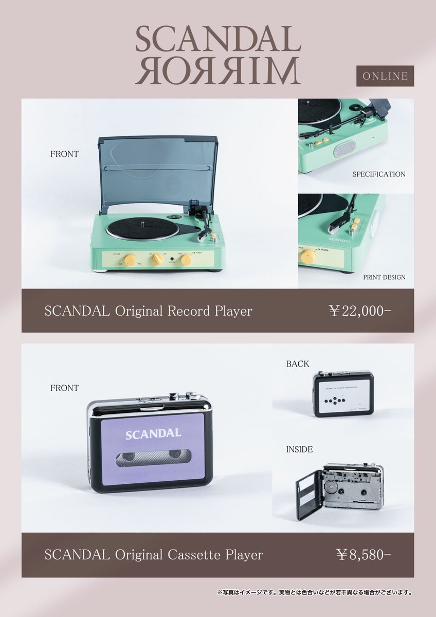 GOODS】 SCANDAL WORLD TOUR 2022 “MIRROR”グッズ先行予約販売受付中