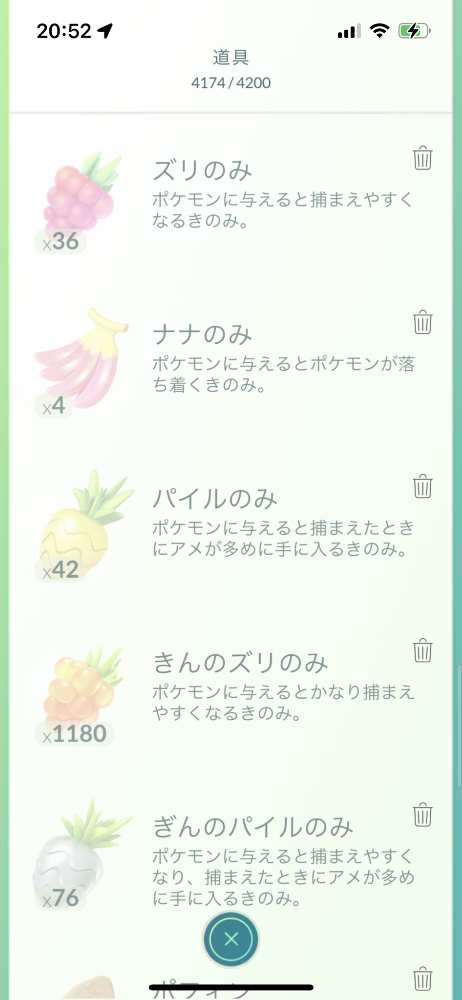 きんのズリのみ Twitter Search Twitter