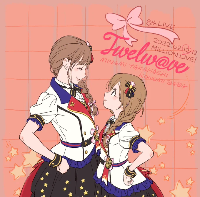 髙橋ミナミさん明日12日楽しみにしてます&amp;応援してます絵☺️
#たかみなスケッチ 