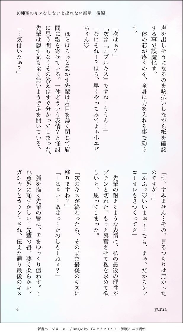 ジェラくん ふろん様確認用の通販 by ハンドメイドshopニシ☆サチ