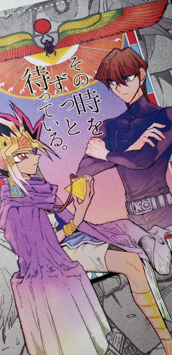 印刷所から見本誌届きました❗今回初めて使う所だったので心配だったんですけど仕上がり凄い満足です~嬉しい‼️
表紙の紙がミニッツGAなんですけど色の沈み方が想像してたより綺麗な沈み方で良かった…。アテムカラーの遊び紙と海馬瀬人カラーの本文インク色も想像通りで嬉しくなってしまった…