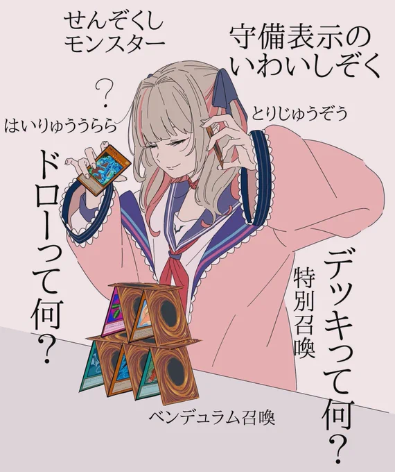 #りりむとおえかき 