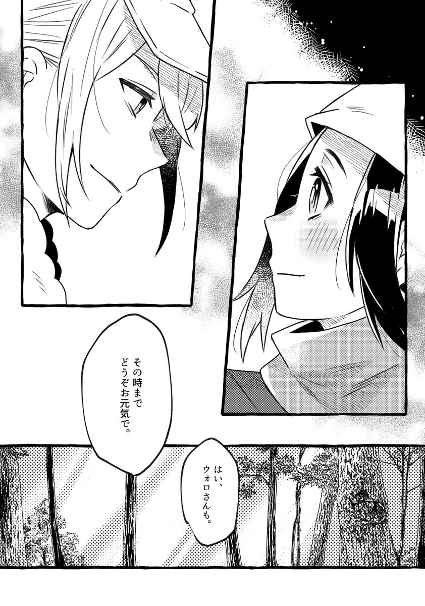 ④終了 