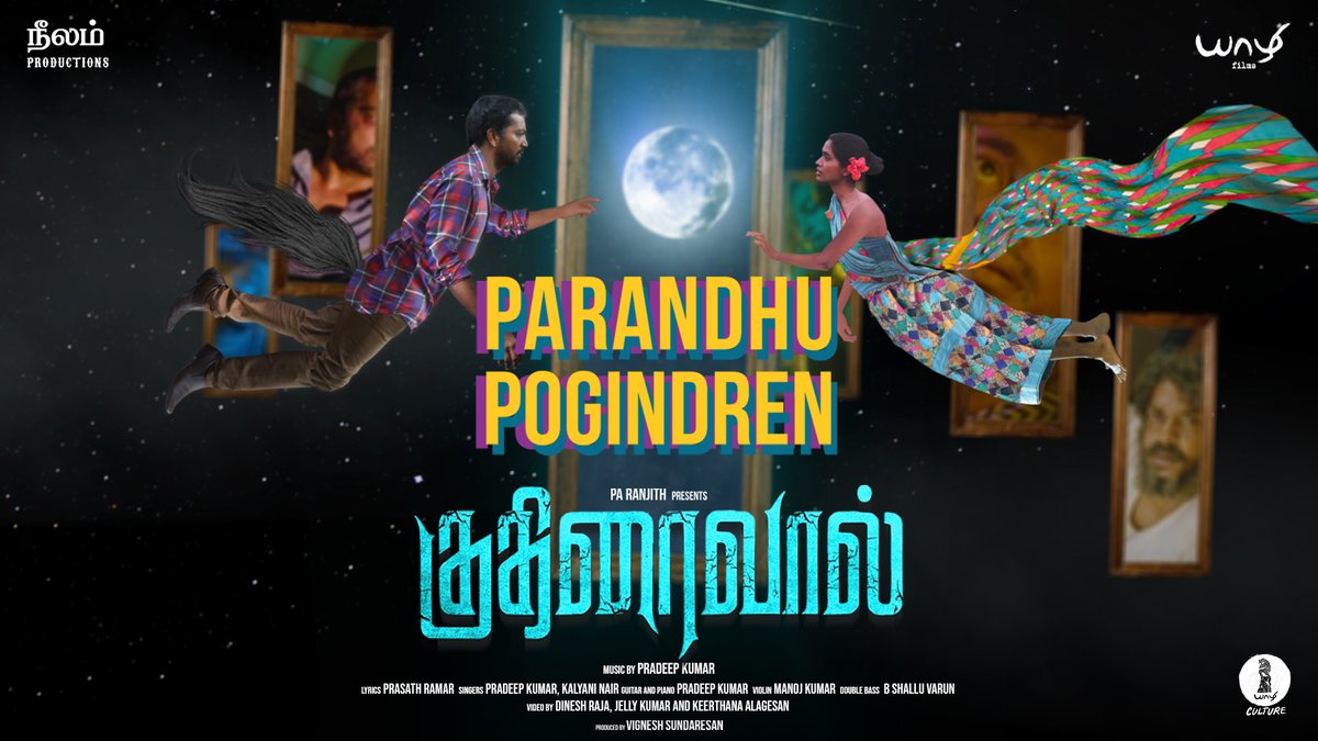 kuthiraivaalthefilm tweet media