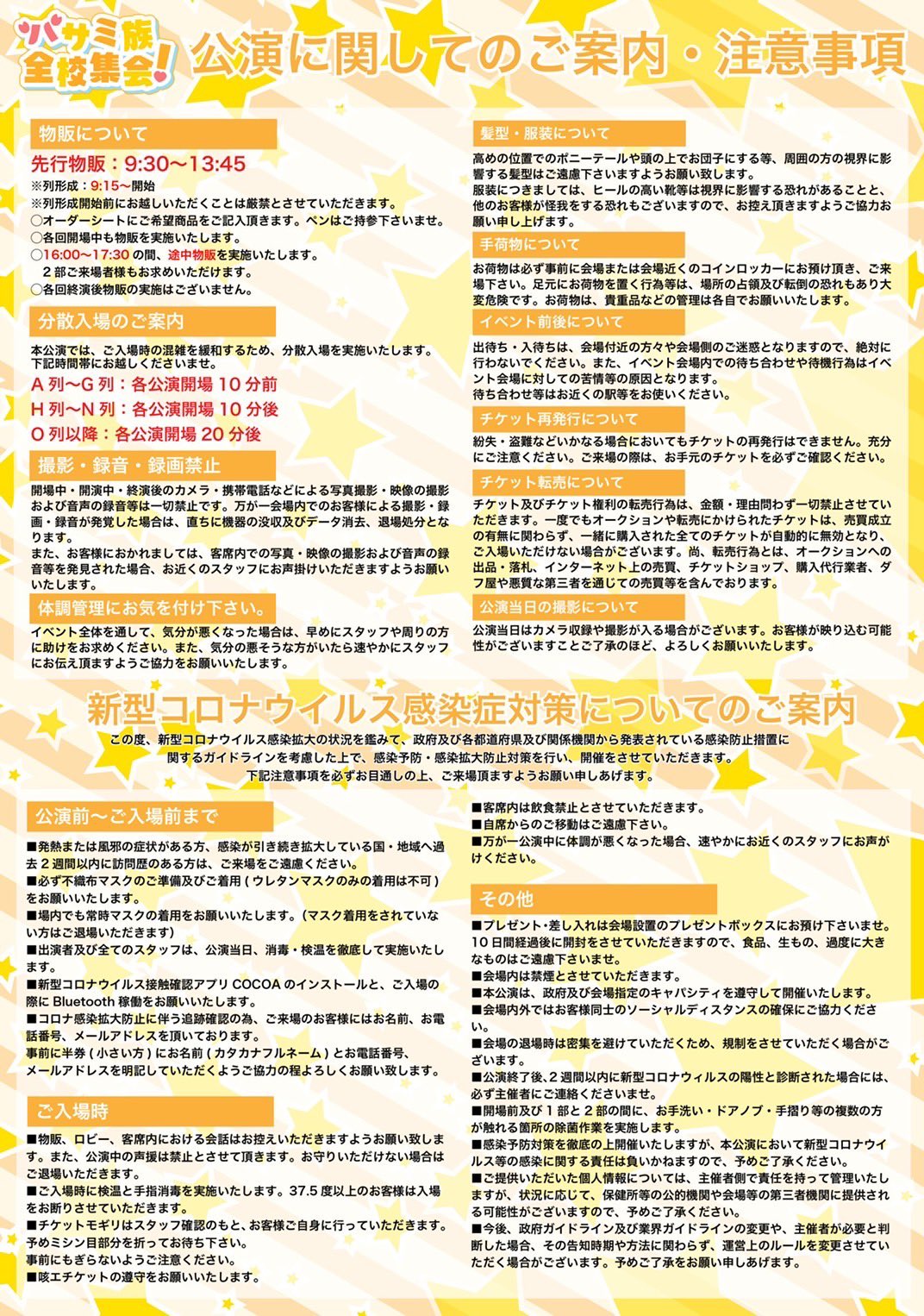 かにちゃん(男)@ちょこらび on X: 