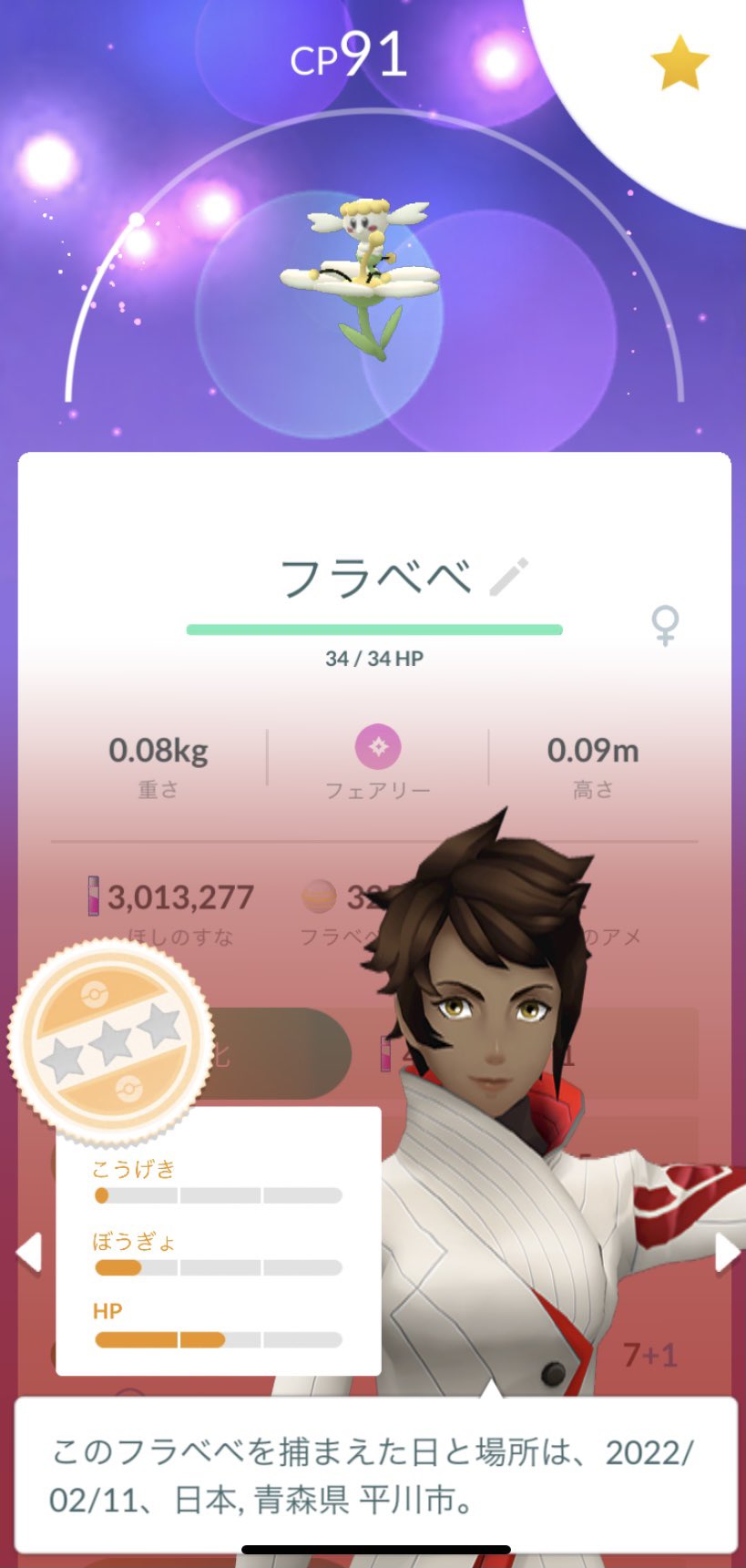 ちゃぴ Lsdoutjgnoulr4v Twitter