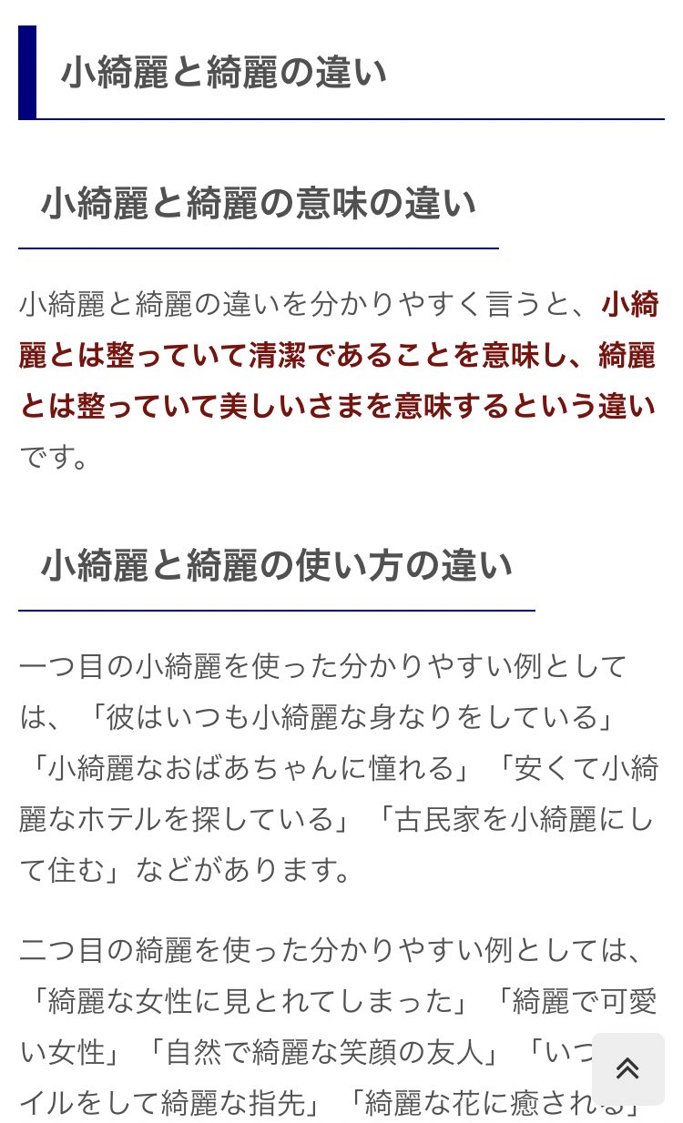 みずもと みやの Blackbeautymoon Twitter