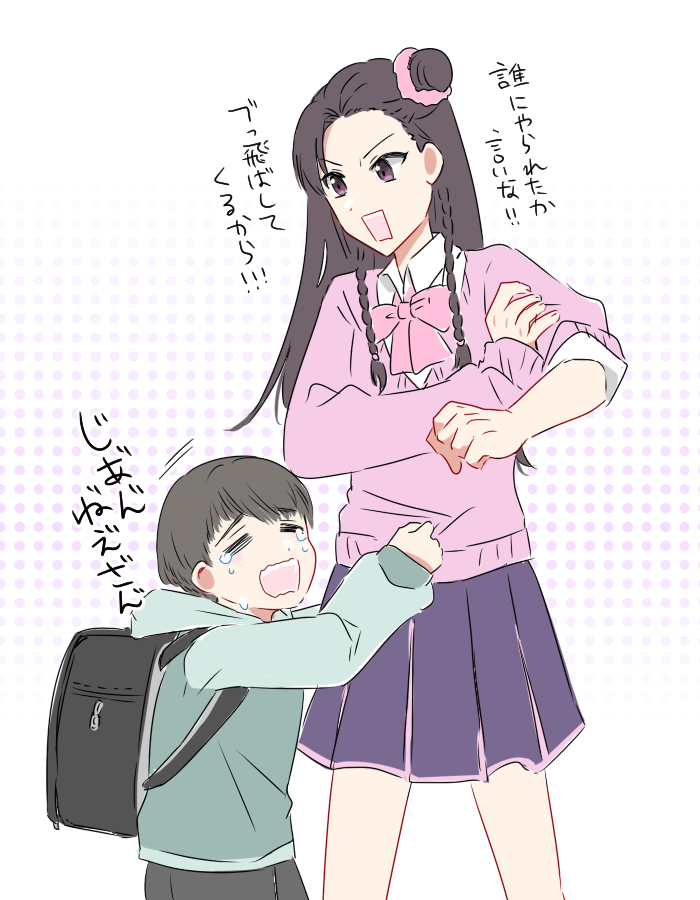 山河令学パロ2
#山河令 