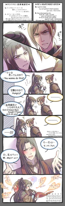 毎日が楽しそうな🏹💓⚔️ 
