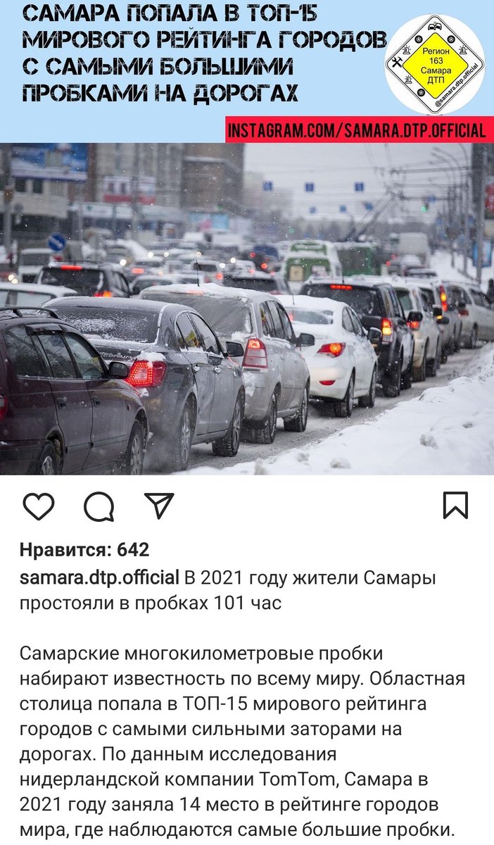 #стратегиялидерства