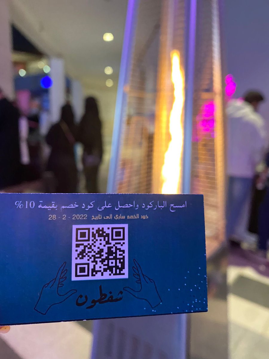 ShaftoonStraws's tweet photo. مشاركتنا في حملة #اكسر_خوفك التابعة لطالبات طب الأسنان من جامعة الأميرة نورة في واجهة الرياض @RiyadhFront  ✨😍 https://t.co/8DJyQM7afQ