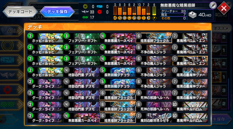 デュエプレ好きのティラ Thiragame Twitter