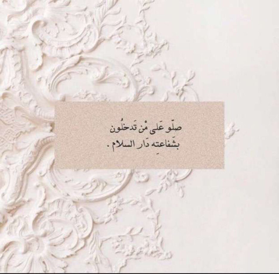 gg0_9's tweet photo. #يوم_الجمعه
اللهم صل وسلم على حبيبنا محمد🤍 https://t.co/Tiv8iIrG41