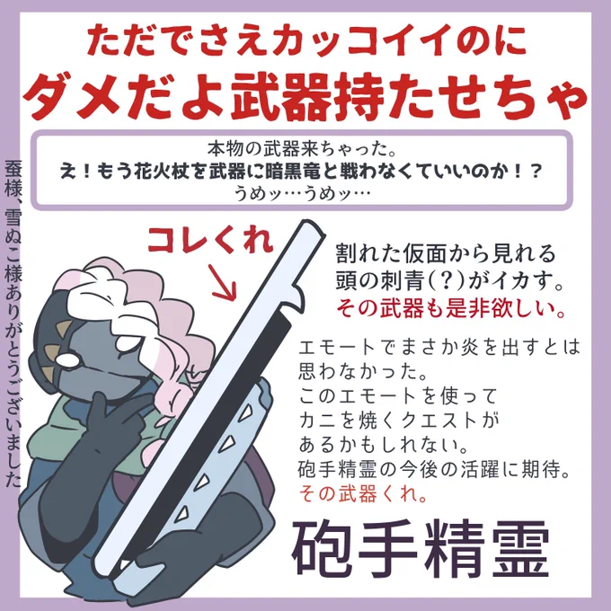 これで最後です。
素敵なタグと、たくさんのリクエストありがとうございました。
とても楽しかったです✨ 