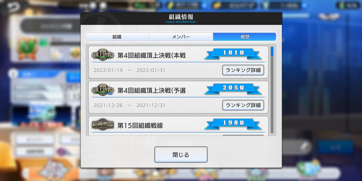 UTIHA_1994's tweet photo. 一枠空きがあるのでメンバー募集しようと思います！
まったり楽しくやってる組織です。
組織線も星3チケ獲得頑張ってます💪
やる気のある方なら大歓迎なのでDMに連絡くださいm(_ _)m

 #とあるIF
#とあるif組織就活 https://t.co/zcryLgT7ZD