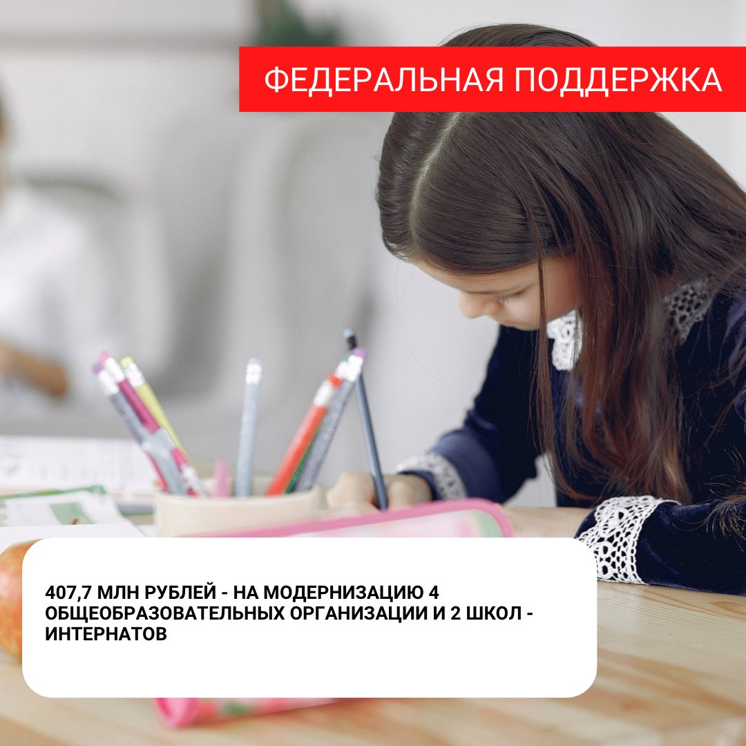 Минфин Ульяновской области (@ulminfin) on Twitter photo 