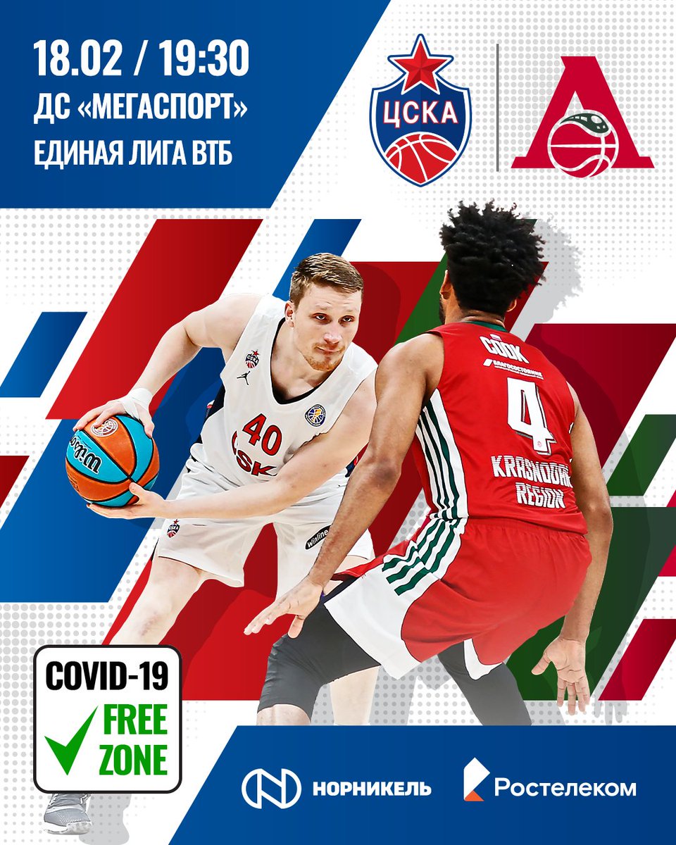CSKA Moscow tweet media