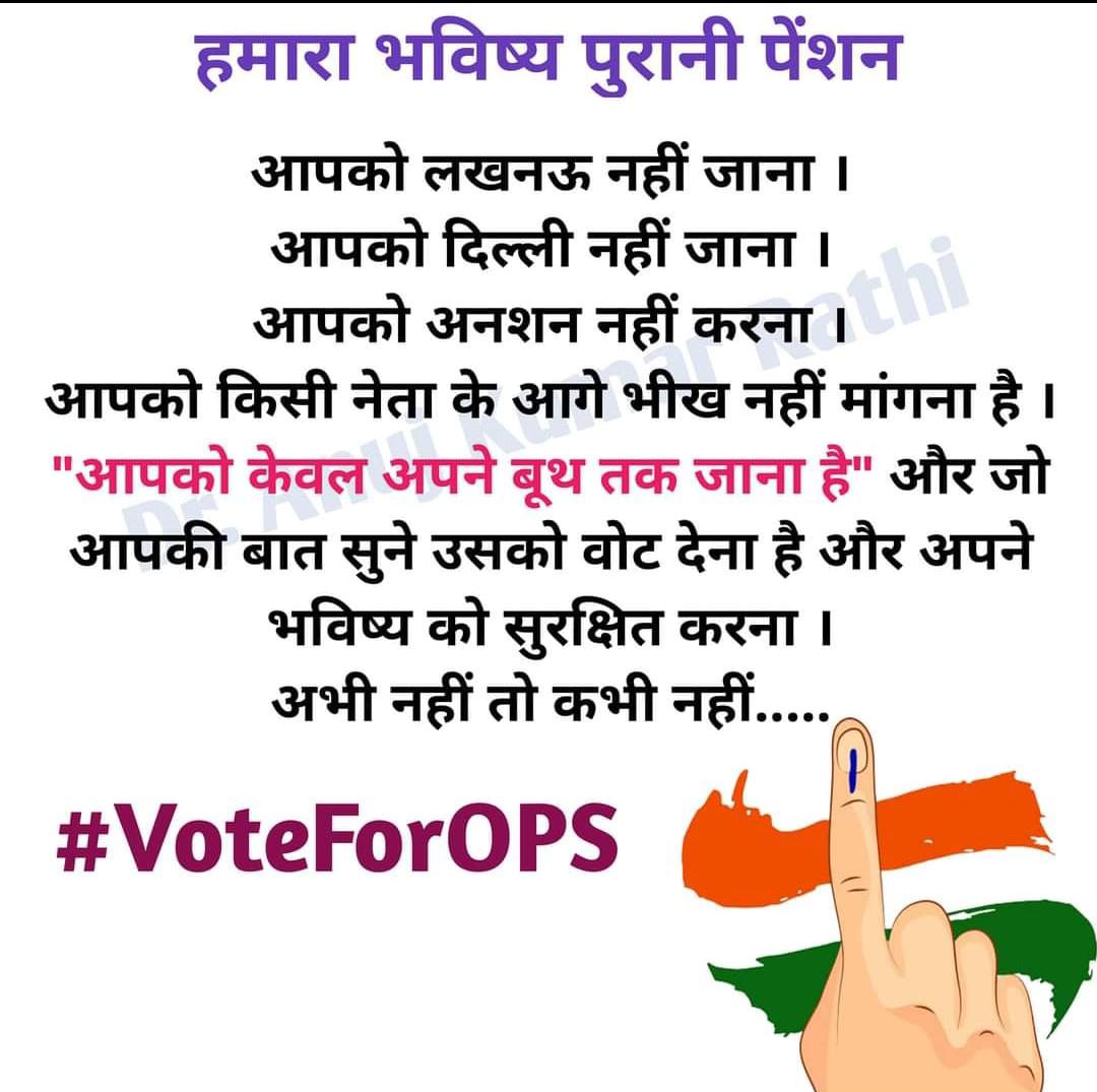 Sudhanshu Mohan (@sudhanshu9uppss) on Twitter photo 