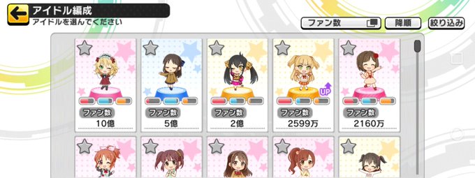 ちぃちゃん シャロ推しごちうさ難民さん がハッシュタグ デレステ をつけたツイート一覧 1 Whotwi グラフィカルtwitter分析 ちぃちゃん シャロ推しごちうさ難民さん がハッシュタグ デレステ をつけたツイート一覧 1 Whotwi グラフィカルtwitter分析