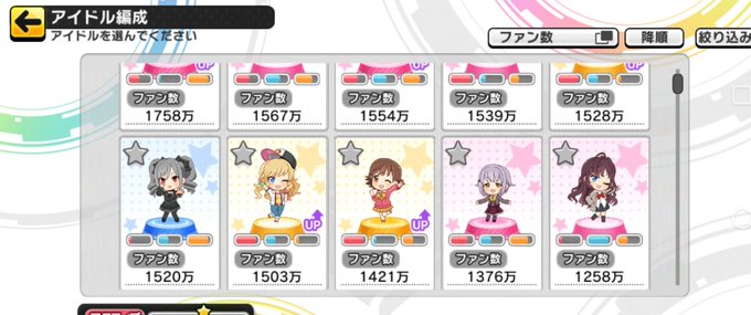 ちぃちゃん シャロ推しごちうさ難民さん がハッシュタグ デレステ をつけたツイート一覧 1 Whotwi グラフィカルtwitter分析 ちぃちゃん シャロ推しごちうさ難民さん がハッシュタグ デレステ をつけたツイート一覧 1 Whotwi グラフィカルtwitter分析