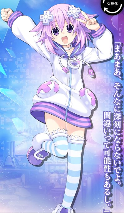 パープルハートのtwitterイラスト検索結果 パープルハートのtwitterイラスト検索結果