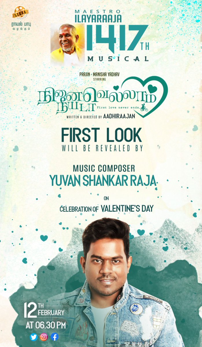 HiFiTalkies's tweet photo. #NinaivellamNeeyada First Look wl b revealed by @thisisysr tomorw 12th @ 6:30 pm.
#NNFirstLook
#MaestroIlaiyaRaja1417
@ilaiyaraaja @johnmediamanagr https://t.co/Zxu8eVsxbr