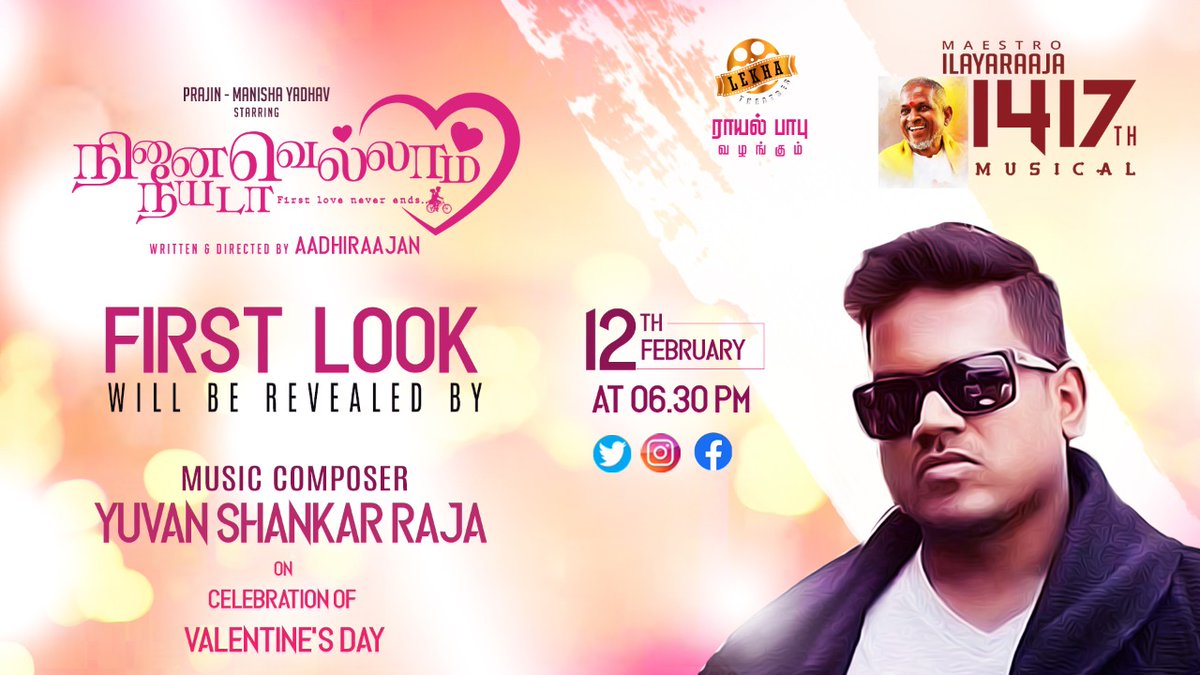 HiFiTalkies's tweet photo. #NinaivellamNeeyada First Look wl b revealed by @thisisysr tomorw 12th @ 6:30 pm.
#NNFirstLook
#MaestroIlaiyaRaja1417
@ilaiyaraaja @johnmediamanagr https://t.co/Zxu8eVsxbr