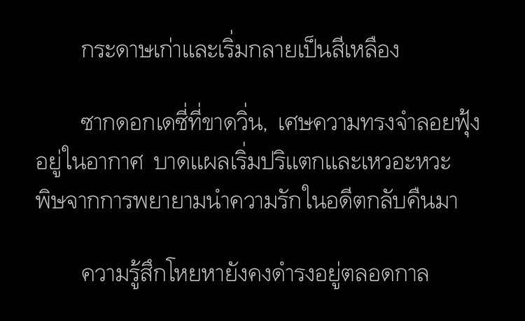 กรุณานำส่งดอกไม้ 687 , 💐