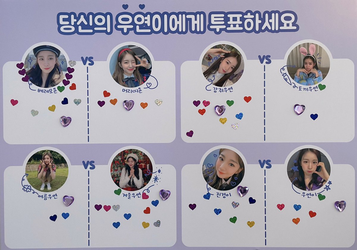 220211 박우연 못고르고 스티커 다 붙임
#우연 #wooyeon #우아 #wooah